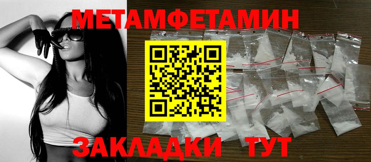 АМФ  Вход с VPN  МЕГА маркетплейс  Amphetamine Розовый  Амфетамин  Курчатов 