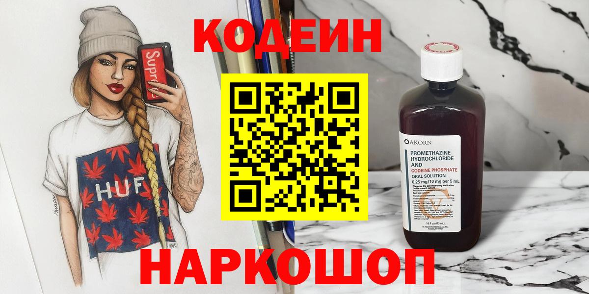 Гашиш Курчатов