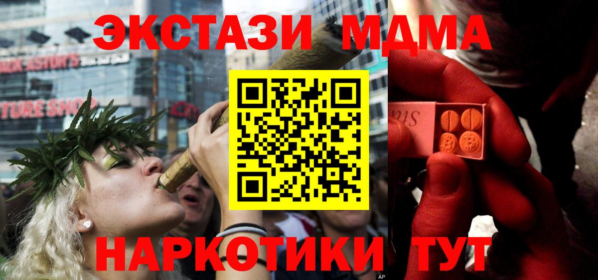Ecstasy Дубай Курчатов