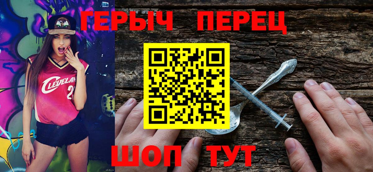 Курчатов  ГЕРОИН афганец  ГЕРОИН  Вход с VPN 