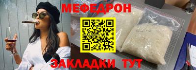 индика Кандалакша