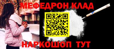 бутик Камышлов