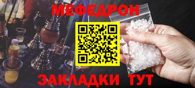 индика Кандалакша