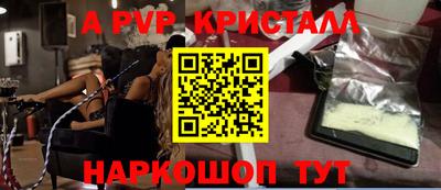 первитин Канаш