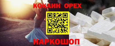 первитин Канаш