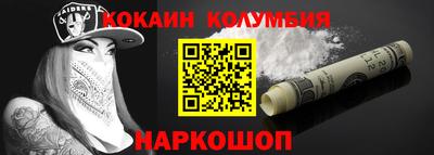 индика Кандалакша