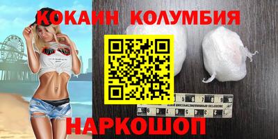 индика Кандалакша