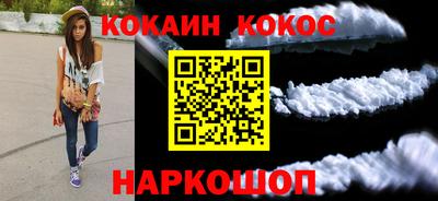 бутик Камышлов