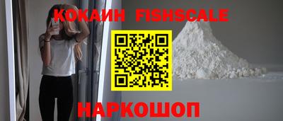первитин Канаш