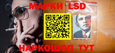 бутик Камышлов