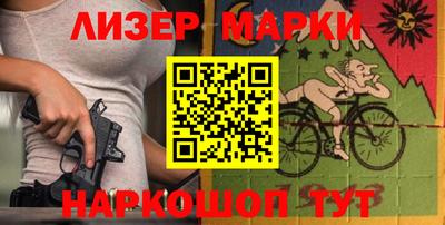 бутик Камышлов