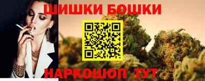 бутик Камышлов