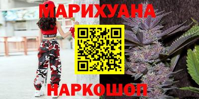 бутик Камышлов