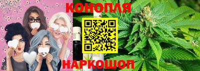 бутик Камышлов