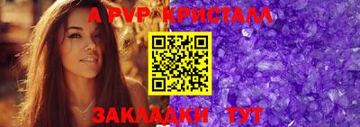 бутик Камышлов