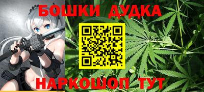 бутик Камышлов