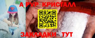 бутик Камышлов