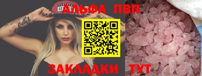 первитин Канаш