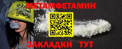 бутик Камышлов