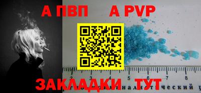 первитин Канаш