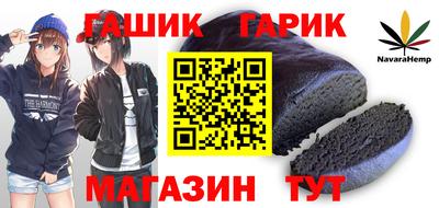 первитин Канаш