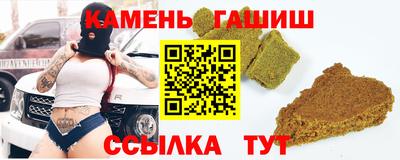 бутик Камышлов