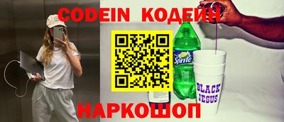 первитин Канаш