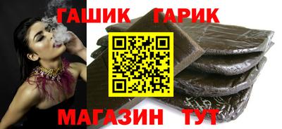 индика Кандалакша
