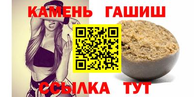 бутик Камышлов