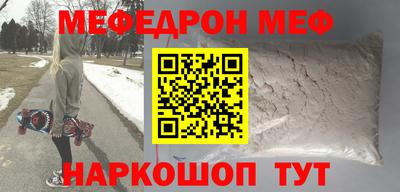 первитин Канаш