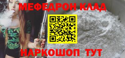 бутик Камышлов