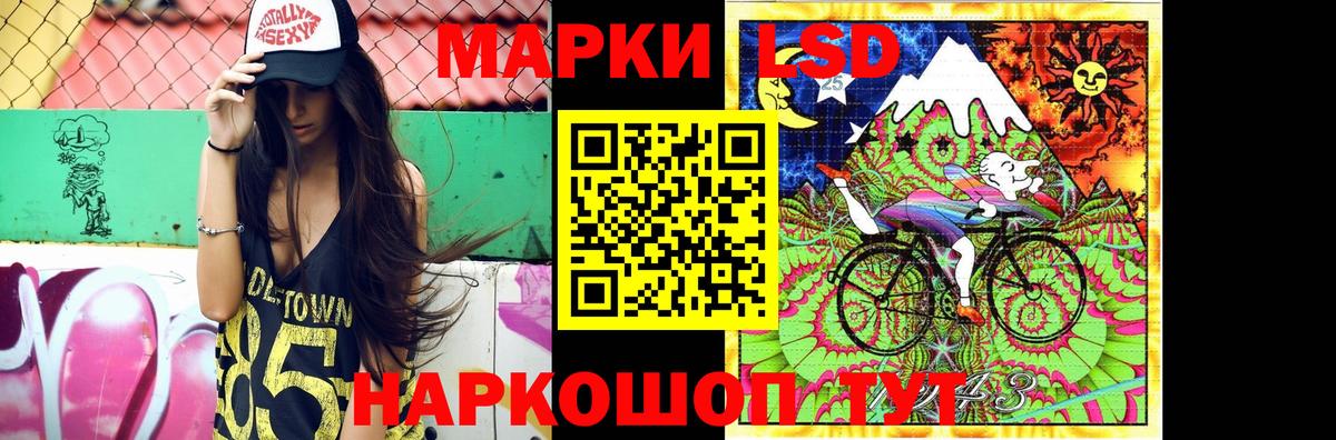 ЛСД экстази ecstasy  Лсд 25 экстази  LSD-25 экстази кислота  Курчатов  Вход с VPN 