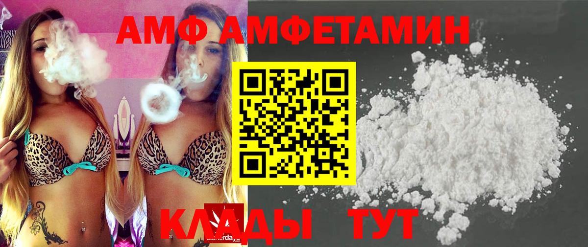 Первитин пудра Курчатов