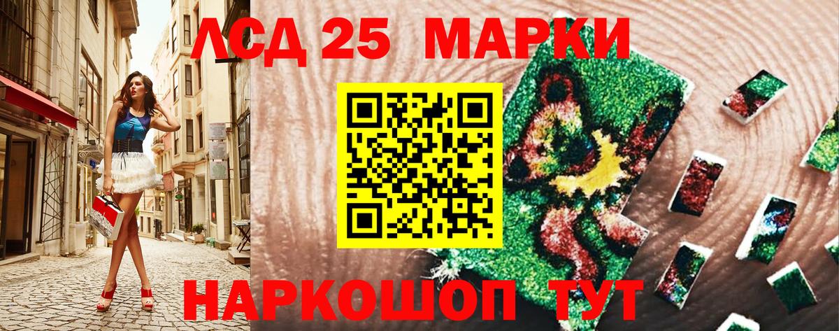 Кокаин  Вход с VPN  МЕФ кристаллы  Codein  Канабис  Курчатов  ГАШ 