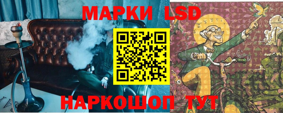 Наркотические марки  Марки NBOMe 1,8мг  Вход с VPN  Курчатов 