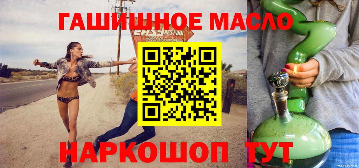 Дистиллят ТГК концентрат Курчатов