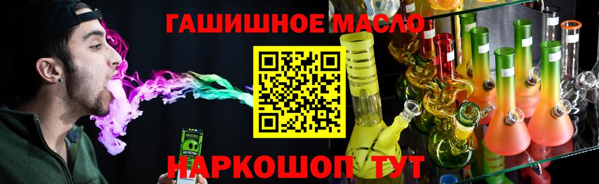 Курчатов  Дистиллят ТГК Wax  наркотики  Дистиллят ТГК вейп  Вход с VPN 