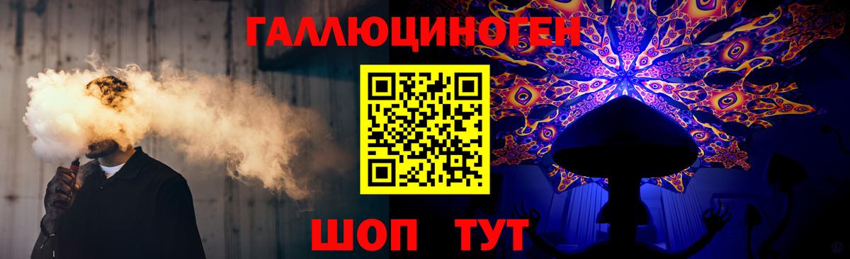 Псилоцибиновые грибы ЛСД Курчатов