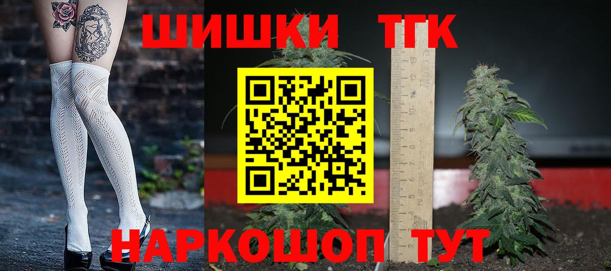 Конопля марихуана  Вход с VPN  Курчатов  МАРИХУАНА Bruce Banner  Канабис SATIVA & INDICA  Бошки марихуана MAZAR 